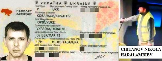 ЮРІЙ КОВАЛЬОВ, ЧІТАНОВ НІКОЛА ХАРАЛАМБІЄВ їх шукають в Європі! Ви знаєте, що з ними стало? Телефонуйте за номером екстреної служби в Польщі +48 600 007 007! Пишіть у Фейсбук www.facebook.com/Patriot24.net/